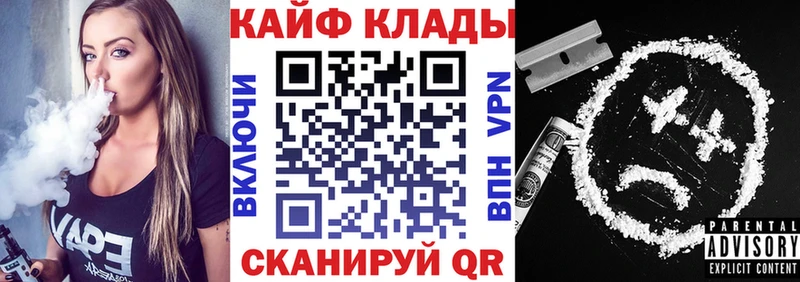 Купить закладку ГАШИШ Alpha-PVP Героин Мефедрон Катав-Ивановск