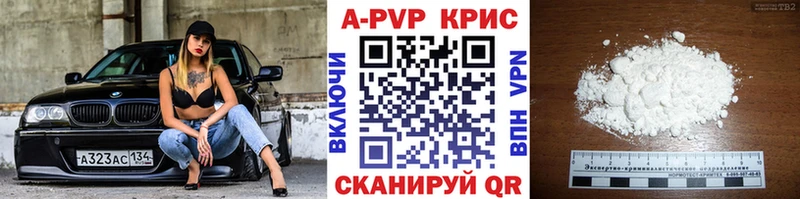 А ПВП мука  Купить закладки  Катав-Ивановск 