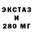 Метадон methadone SPELLER