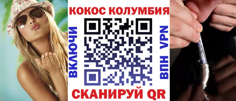 Купить закладки  Катав-Ивановск  КОКАИН 99% 