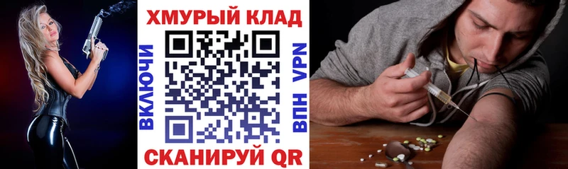 Героин белый  Купить  Катав-Ивановск 