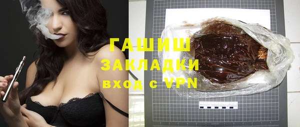 гашиш Дмитров