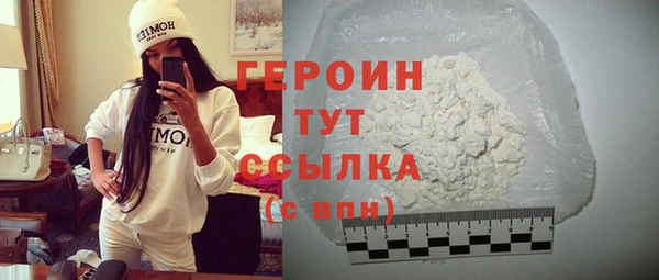 MDMA Premium VHQ Дмитровск