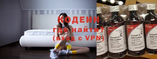мдма Елизово