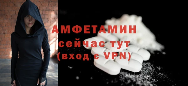 MDMA Premium VHQ Дмитровск