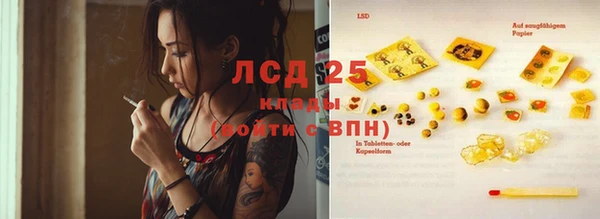 MDMA Premium VHQ Дмитровск