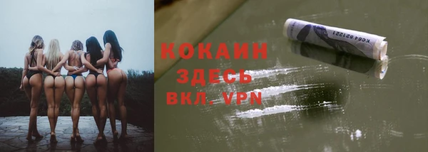 MDMA Premium VHQ Дмитровск
