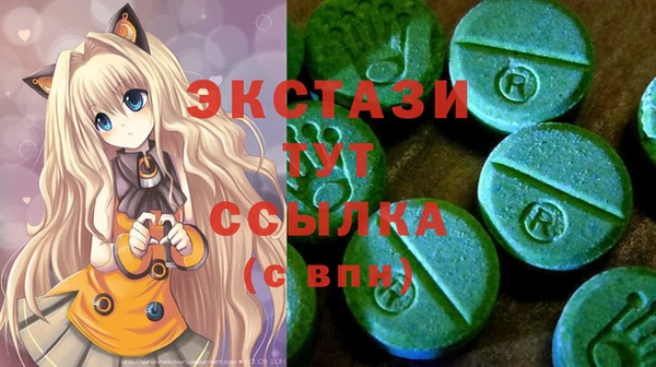 MDMA Premium VHQ Дмитровск