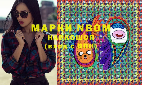 MDMA Premium VHQ Дмитровск