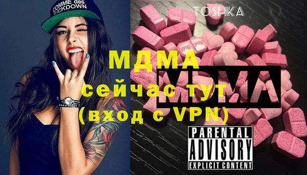 MDMA Premium VHQ Дмитровск