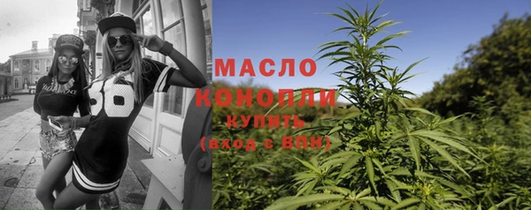 MDMA Premium VHQ Дмитровск