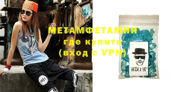 MDMA Premium VHQ Дмитровск