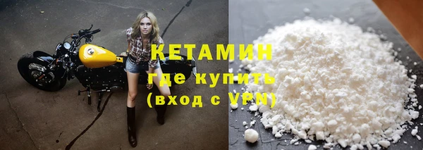 MDMA Premium VHQ Дмитровск