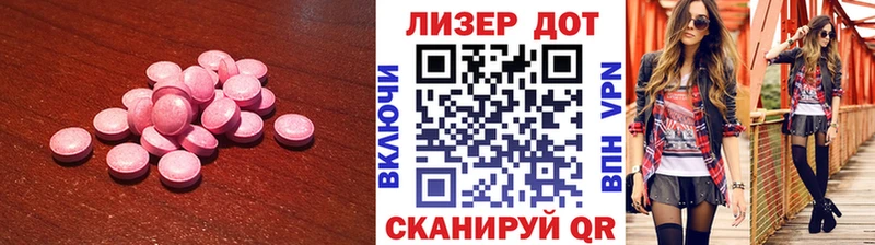 Купить где  Катав-Ивановск  Лсд 25 экстази ecstasy 