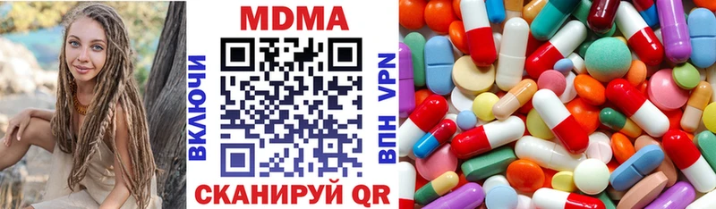Купить закладки  Катав-Ивановск  МДМА Molly 