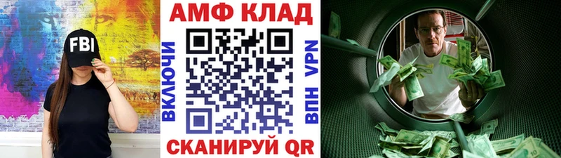 Метамфетамин кристалл  Купить закладки  Катав-Ивановск 