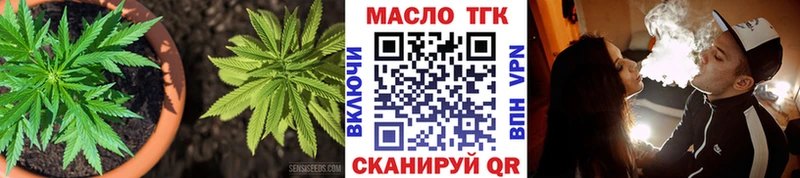 ТГК вейп Катав-Ивановск