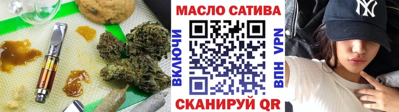 ТГК жижа  Купить где  Катав-Ивановск 